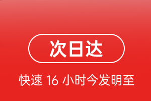 曹家堡机场物流航空货运 航空货运