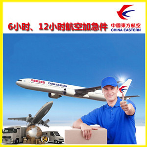 曹家堡机场物流公司谈空运的四大作用是什么